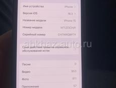 iPhone 15