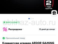 Пк