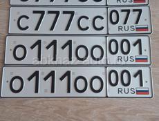 Продается номера левые с777сс 077 