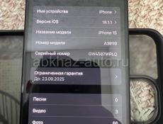 Айфон 15