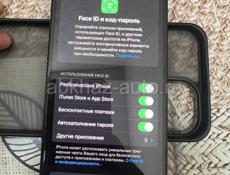 Айфон 15
