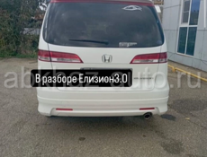 Разбор японских машин 