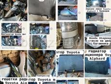 Автозапчасти на иномарки 