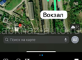 продажа