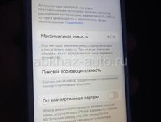 Ipnone 8 🔥256гб👌