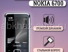 Куплю NOKIA