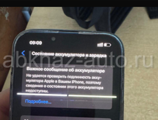 Обмен!!!!! 