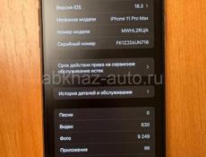 iPhone 11Pro Max