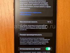 iPhone 11Pro Max