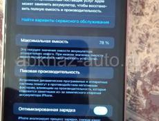 Айфон 11 64г
