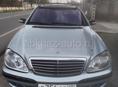 Mercedes-Benz S-Класс