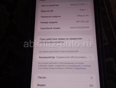 Продается айфон xr в корпусе 13 про  телефон отлично работает фейс айди работает 