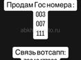 AC 212