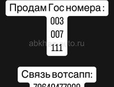 AC 212