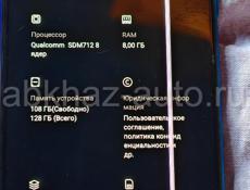 Телефон