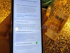 Айфон 11 срочно 