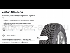 225/50 r-17