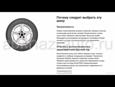 225/50 r-17