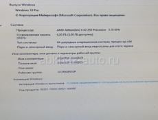 Продам офисник ( Срочно)