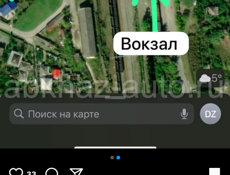 продажа