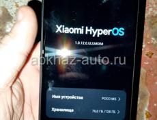 Poco m5 128/8gb,обмен на айфон 8