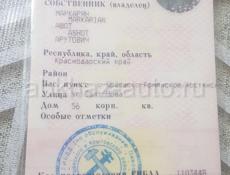 ВАЗ 2109