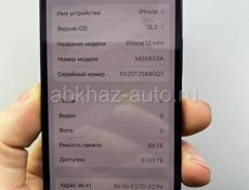 iPhone 12 mini 64gb midnight 