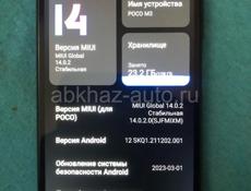 Поко м 3 ....6/128 г срочно 