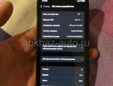 iPhone 12mini 128gb