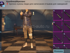 Аккаунт пабг