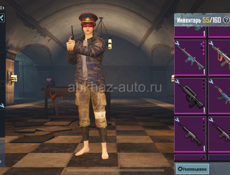 Аккаунт пабг