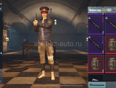 Аккаунт пабг