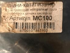 Запчасти разные 