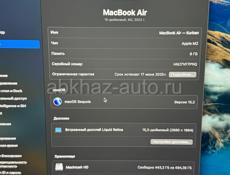 MacBook Air 15-дюймовый, М2, 2023 г.