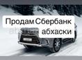 Карта 