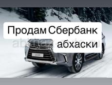 Карта 
