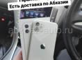 11 128gb🔥 Белый /Красный/Purple