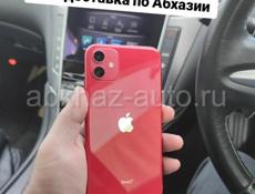 11 128gb🔥 Белый /Красный/Purple