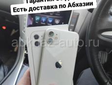 11 128gb🔥 Белый /Красный/Purple