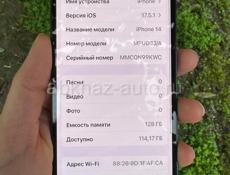 Айфон 14 