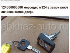 Куплю