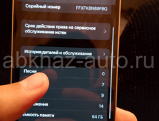 Айфон 12 