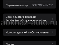 Айфон 11 