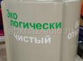 Септики Отопление Водоснабжение Электричество 