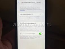 Аифон 11