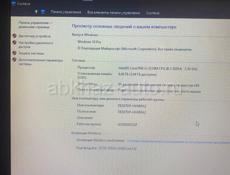 Продается ноутбук💻