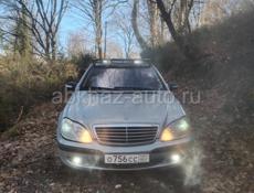 Mercedes-Benz S-Класс
