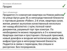 Продаю