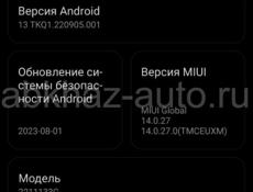 Xiaomi 13 8/256