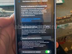 Айфон 11